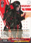  NIK/S117-T18 TD “戦勢逆転”ウンファ 