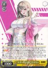  NIK/S117-005 R “スネークバイト”バイパー 