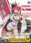  NIK/S117-009 R “嵐を突っ切って！”マスト 