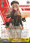  NIK/S117-010 R 作戦遂行 ラピ 