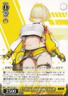  NIK/S117-021 C “ブームインストール”エレグ 