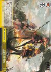  NIK/S117-029 CR 人類に勝利を 