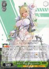  NIK/S117-030 RR ルピー：ウィンターショッパー 