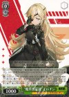 NIK/S117-035 R “魔界黒龍波”ギロチン 