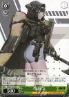  NIK/S117-040 U “処断”D 
