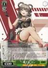  NIK/S117-045 U “一攫千金”ヤン 