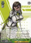  NIK/S117-046 U “つかまえたぁ…”ギルティ 