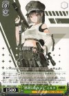  NIK/S117-048 C “勝利に向かって”ミルク 