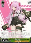  NIK/S117-052 C “BDG”ユニ 