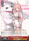  NIK/S117-062 R “ライオンの心”レオナ 