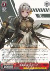  NIK/S117-067 R 無垢の愛 モダニア 