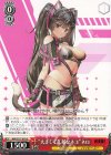  NIK/S117-070 U “大きくて乱暴なネコ”ネロ 