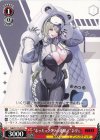 NIK/S117-071 U “ホッキョクグマの遠吠え”ネヴェ 