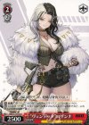  NIK/S117-072 U “ヴェンデッタ”ロザンナ 