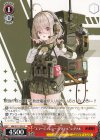  NIK/S117-076 C “エマージェンシー・シグナル”シグナル 