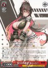  NIK/S117-079 C “偉大なる脱出”クエンシー 