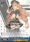  NIK/S117-098 U “パワーアップ！”ミランダ 