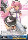  NIK/S117-103 C “お見通し”キリ 