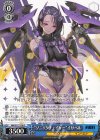  NIK/S117-106 C “ソニックチェイサー”イサベル 