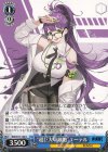  NIK/S117-108 C “超巨大単細胞”エーテル 