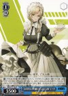  NIK/S117-109 C “お食事のお時間です、ご主人様”エード 