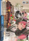  NIK/S117-114 CR Maid in Valentine 