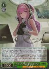 NIK/S117-044S SR “ペッパーセラピー”ペッパー 