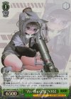  NIK/S117-049S SR “青い蝶の記憶”N102 