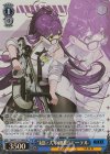  NIK/S117-108S SR “超巨大単細胞”エーテル 