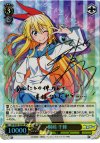 NK/W30-T07SP SP 桐崎 千棘(サイン入り)