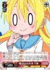  NK/W30-069 C 解せぬ出来事 千棘 