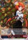 NK/W30-052SP SP 乙女心 万里花(サイン入り)