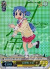  NJ/WE11-03 S-R 長野原 みお(ホロ) 