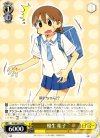  NJ/WE11-04 R 相生 祐子 
