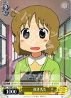  NJ/WE11-07 C 桜井先生 