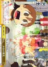  NJ/WE11-19 CC みおの暴走 