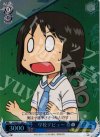 NJ/WE11-29 S-C 学校デビュー なの(ホロ)