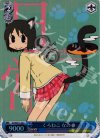 NJ/WE11-34 S-C くろねこ なの(ホロ)