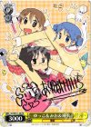 NJ/WE11-38 PR ゆっこ&みお&麻衣
