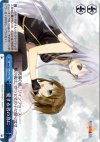  NA/W12-T15 TD 愛する者の為に 