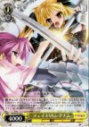  NA/W12-016 C フェイトVSシグナム 