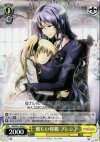 NA/W12-018 C 優しい母親 プレシア