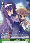  NA/W12-045 U お宅訪問 