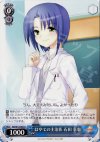  NA/W12-083 U はやての主治医 石田 幸恵 