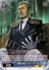  NA/W12-088 C 歴戦の勇士 ギル・グレアム 