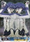  NA/W12-094 C 仮面の戦士 