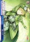  NA/W12-098 CR 癒しの力 