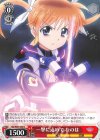  ND/W67-030 U 一撃に込めて なのは 