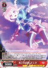  ND/W67-032 U 海上の攻防 アミタ 