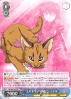 【傷】“エルトリアの猫”シュテル